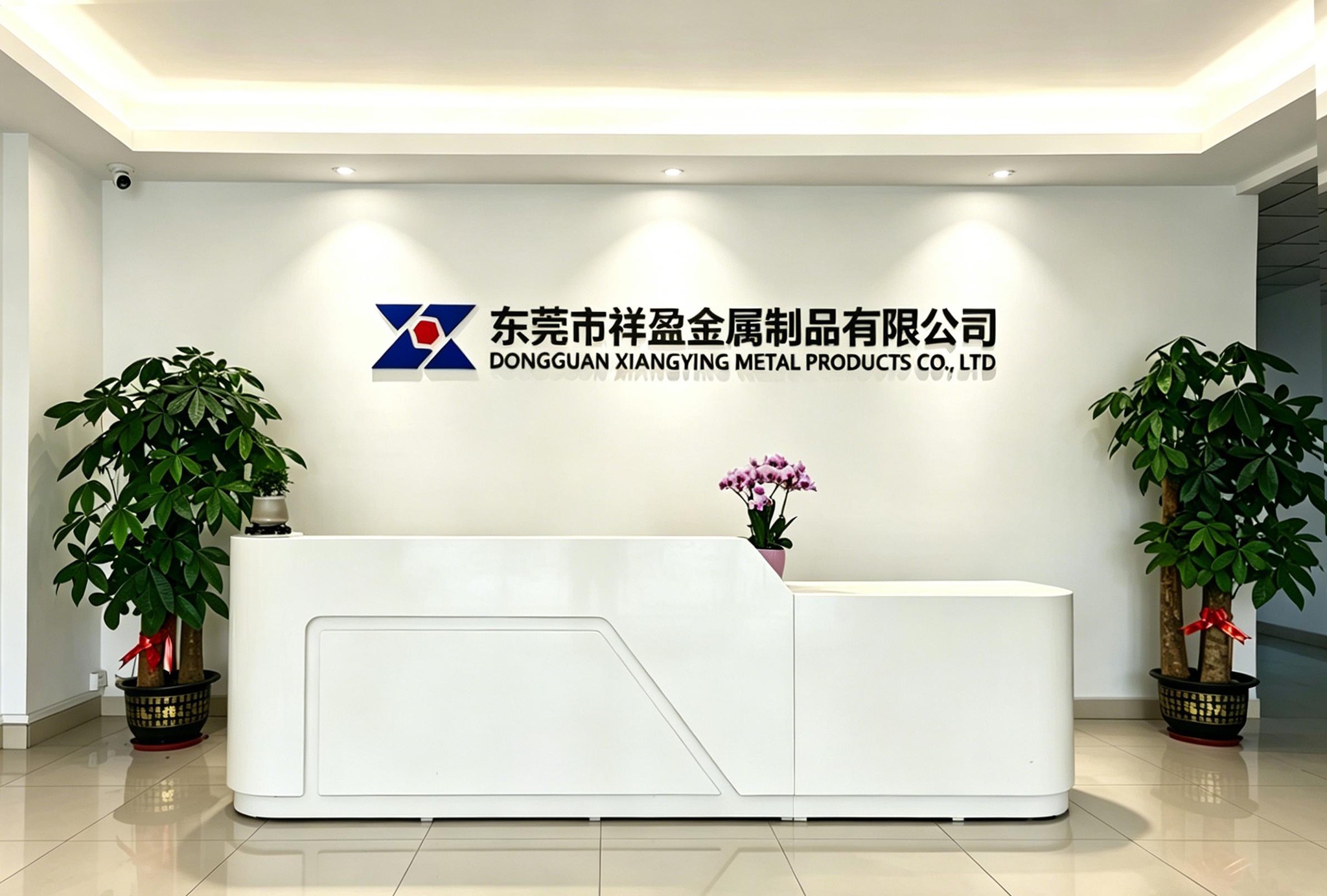 Reception area at the Xiangying Metal factory in Dongguan